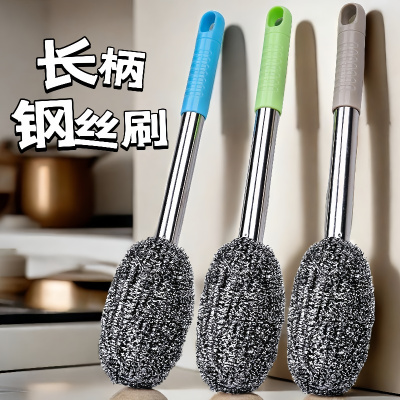 [补贴10%]带柄钢丝球刷子长杆洗锅不生锈清洁厨房不伤手洗碗瓶罐不掉渣灶台