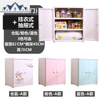 多层双开宝宝衣柜儿童收纳柜抽屉式储物柜婴儿衣服塑料整理柜子 三维工匠