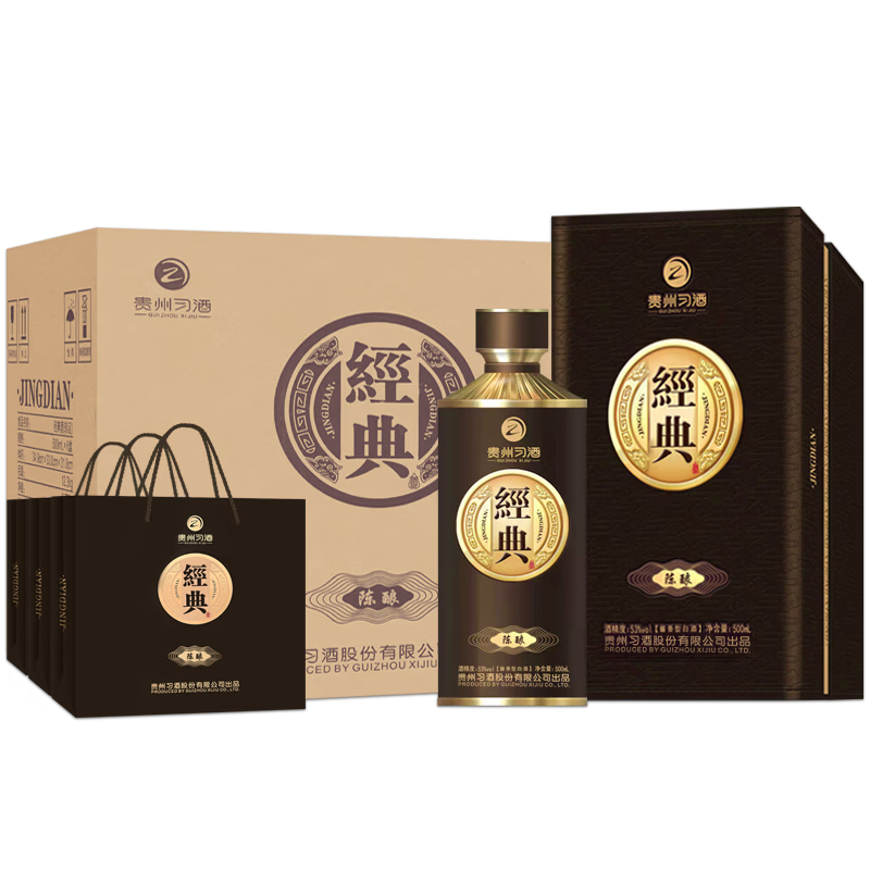 习酒 经典陈酿 53度500ml酱香型 新老版本年份随机