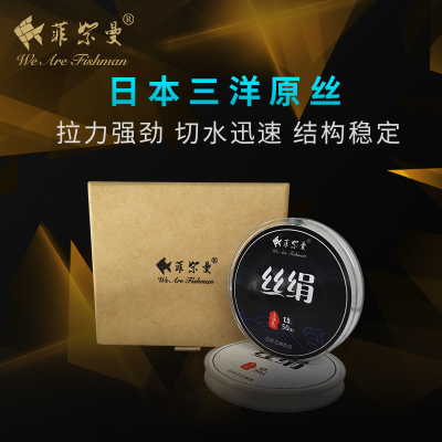 菲絮曼丝绢鱼线主线子线日本进口尼龙线台钓主线超强拉力竞技渔线