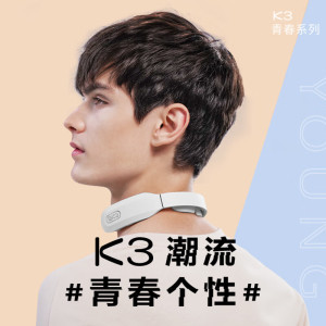 [易购]SKG颈椎摩仪K3(浅灰)