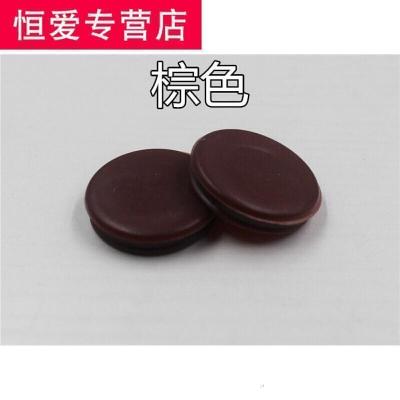 汐岩防盗配件防火螺丝孔盖框堵头堵塑料扣盖 膨胀螺丝盖 米白色《开孔30mm》10个