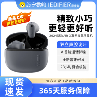 EDIFIER/漫步者AIR X无线蓝牙耳机半入耳式游戏运动降噪2024新款适用小米华为 暮灰色