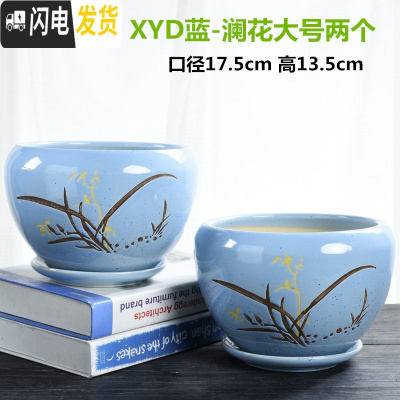 三维工匠花盆陶瓷大号特大托盘创意绿萝简约家用吊兰个性多肉花盆 苹果XYD蓝-澜花大号两个组合 大花盆容器