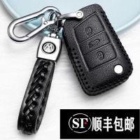 [补贴10%]2020款大众新宝来途观L钥匙套高尔夫7嘉旅专用真皮钥匙扣顺丰汽车钥匙包