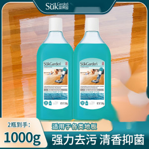 SukGarden蔬果园海洋香氛地板清洁剂(浓缩加强型)500g/2瓶