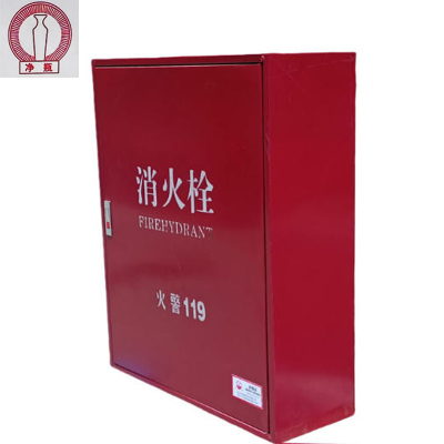 净瓶 消防栓箱YH全铁加厚型 800*650*240mm/个