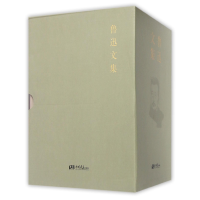 音像鲁迅文集(共6册)(精)鲁迅