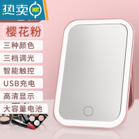 敬平化妆镜子台式梳妆镜子公主镜折叠便携大号网红简约随身宿舍桌面女 ★樱花粉三色调光款方形★超大镜面★超大容量电便携式用镜