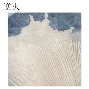 逆火 NH-DT04 1m*1m 羊毛 地毯(计价单位:块)