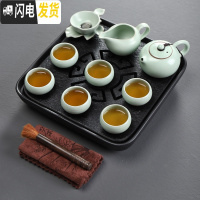 三维工匠乌金石茶具茶盘套装家用功夫茶海茶托小茶台储水式石头简约干泡台 四方乌金石图腾茶盘+汝窑茶具