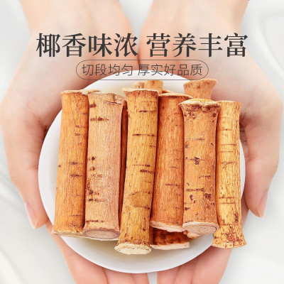 庄民 五指毛桃根200g/罐 养生茶 根根精选好货 煲汤泡酒食材 广东老火靓汤