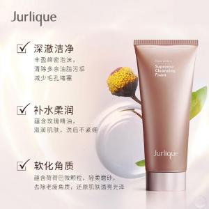 茱莉蔻新臻萃活颜泡沫洁面 100ml