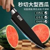 水果刀家用便携随身小刀套装宿舍水果削皮专用刀切水果刀W8169