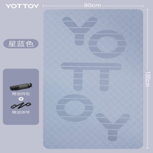 yottoy 瑜伽垫加厚加宽加长185*90cm健身垫男女初学者防滑跳绳地垫家用