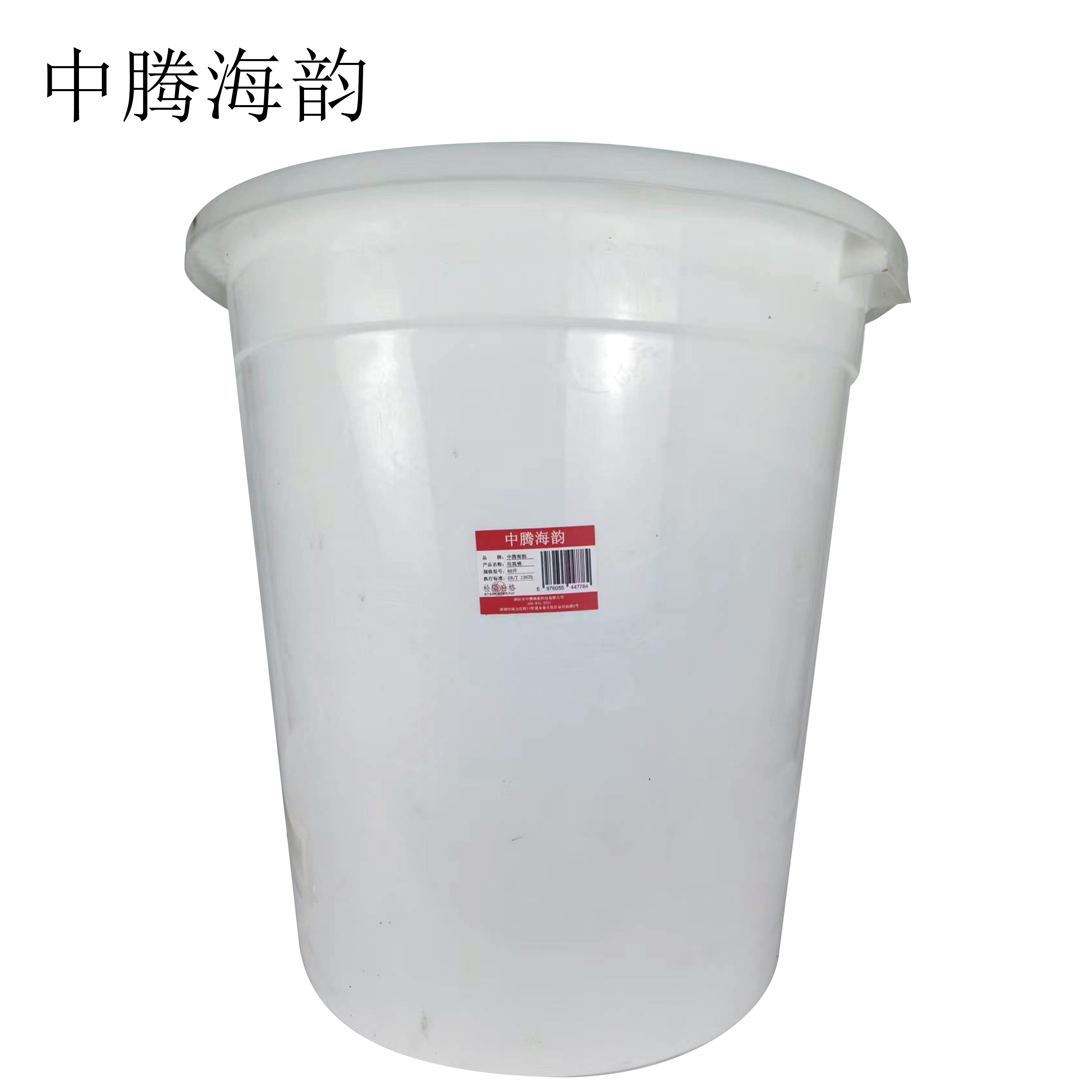 中腾海韵 垃圾桶 100L/个(颜色备注)