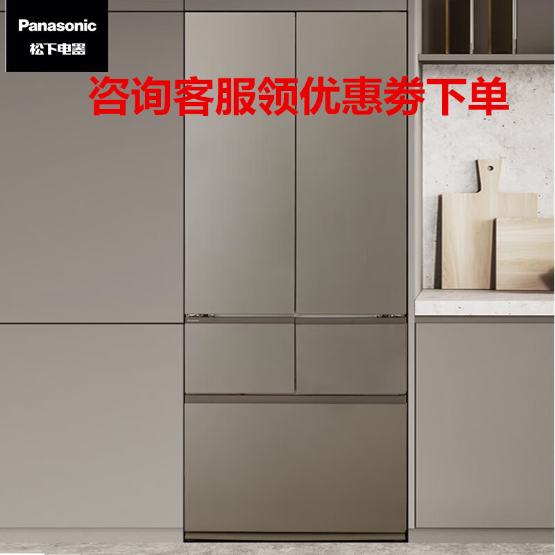 松下(panasonic)NR-W472BG-TH 460L零嵌多门除菌净味 微冻保鲜冰箱 双系统双循环