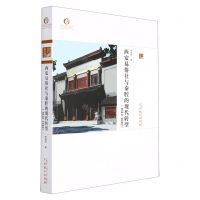 [N]西安易俗社与秦腔的现代转型(1912-1949)-9787104051541
