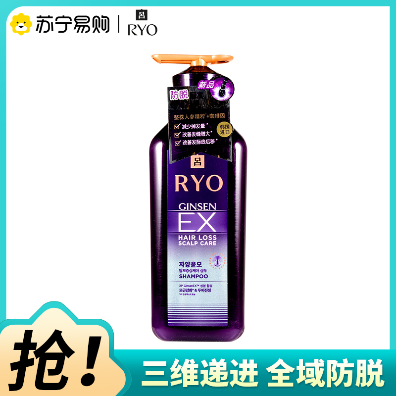 RYO吕滋养韧发根源防脱护理洗发水400ml