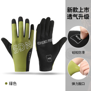 骑行手套男夏冰丝防晒透气网眼弹力防滑长指半指户外健身手套触屏