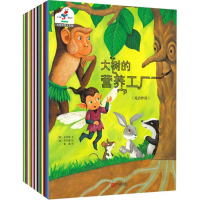 音像生物世界大发现