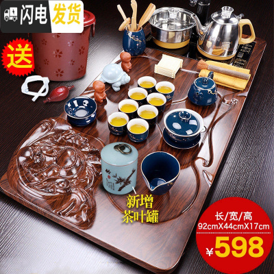 三维工匠 不产 黑檀木茶盘家用实木茶盘大号功夫排水茶海茶具托盘 笑佛茶盘+霁蓝汉锋B配件598