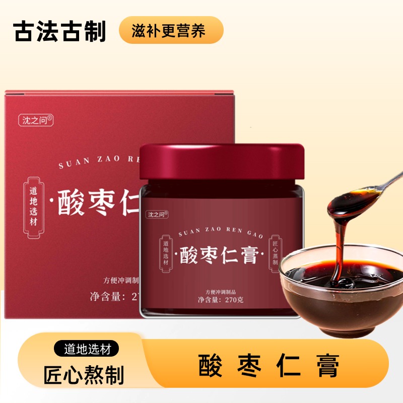 酸枣仁膏270g/罐 无添加 营养更健康 过年过节送礼好物 9260