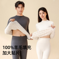 100%羊毛填充贴片保暖内衣女男加绒加厚保暖套装冬季情侣秋衣秋裤_556