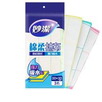 妙洁棉柔抹布3片装x5包 强力疏油 吸水三层式棉柔抹布洗碗布
