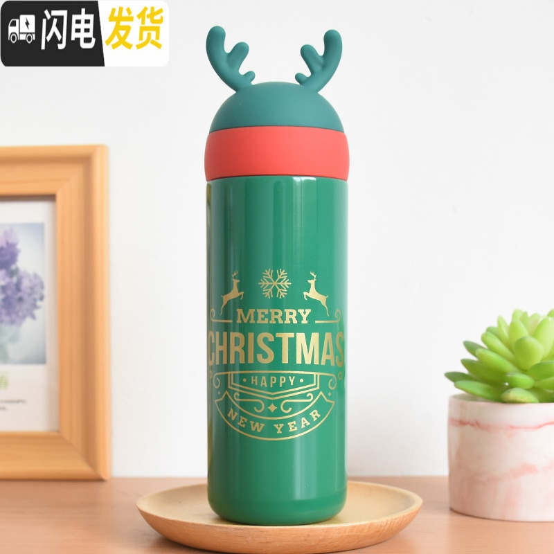 三维工匠小鹿圣诞保温杯圣诞款小仙女水杯ins原宿风少女麋鹿可爱大肚杯子 绿色直身330[萌趣圣诞鹿]