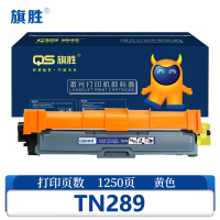 旗胜 硒鼓TN289 黄 支