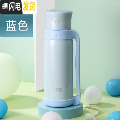 三维工匠保温旅行壶户外车载大容量不锈钢长效保温家用水壶1.5保温瓶 蓝色1500