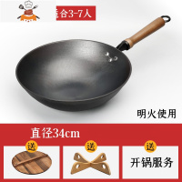 铁锅家用老式炒锅圆底无涂层加厚铸铁锅不粘锅生铁炒菜锅 敬平 3代34cm圆底+无副耳[复古把手]
