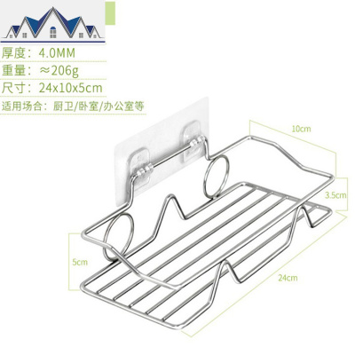 不锈钢收纳架浴室卫生间置物架厨房调味品免打孔粘贴壁挂式挂架子 三维工匠