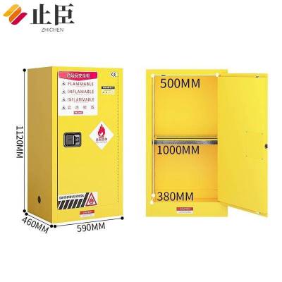 止臣 防爆柜 办公家具办公柜存放柜安全柜存储柜危险品防爆柜 15加仑