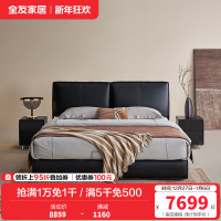 [U标·大黑牛Max]全友家居主卧高端大气全青皮软包双人床
