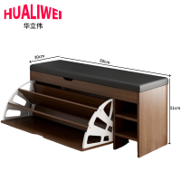 华立伟换鞋凳60*30*51cm个