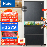 海尔500升法式四门冰箱594mm超薄零嵌阻氧干湿分储黑金净化三档变温一级双变频风冷无霜家用电冰箱