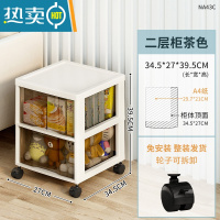 敬平抽屉式收纳柜家用客厅多层零食柜儿童玩具塑料移动储置物整理柜子