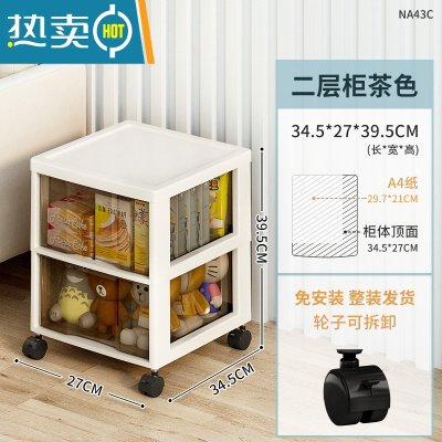 敬平抽屉式收纳柜家用客厅多层零食柜儿童玩具塑料移动储置物整理柜子