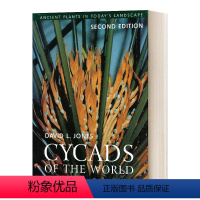 世界各地的苏铁植物 精装 [正版]全球各地的宝宝 英文原版 Global Babies 科普百科认知读物 英文版 进口英