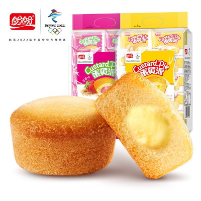 盼盼蛋黄派草莓味 蛋黄味360g(2袋)糕点心饼干面包营养休闲零食早餐