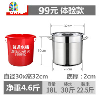 商用节能汤桶不锈钢桶带盖加厚大容量翅片汤锅卤桶圆桶复底 FENGHOU 直径45x高47cm