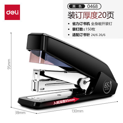 得力创意多用途办公文件整理夹大容量便携式桌面文件管理助手