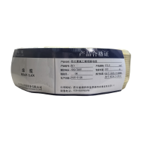 绵缆 铝芯聚氯乙烯绝缘电线 BLV-2.5黄色450/750V 卷