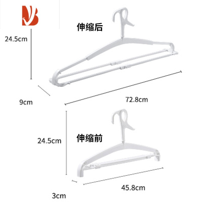 三维工匠衣架可伸缩衣架晒被子床单毛巾浴巾大衣架宿舍阳台家用挂衣架