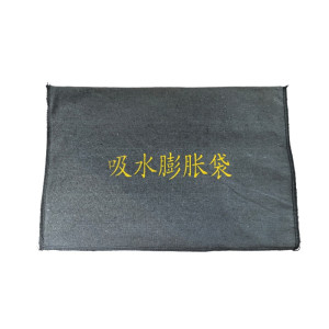ZKH 防汛吸水膨胀袋 EB4060 400×600mm