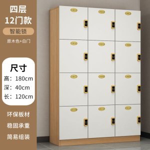 彭梵更衣柜储物柜