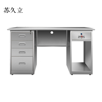 苏久立不锈钢桌办公桌车间工作桌带锁抽屉电脑桌201五斗一空1.4米[工厂现做 7天内发货]