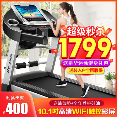 亿健（YIJIAN）家用跑步机静音折叠室内健身跑步机家用款小型超静音室内专用多功能健身房跑步机E3